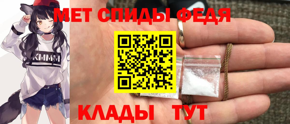 Георгиевск  АМФ  АМФЕТАМИН  Вход с VPN  Амфетамин VHQ 