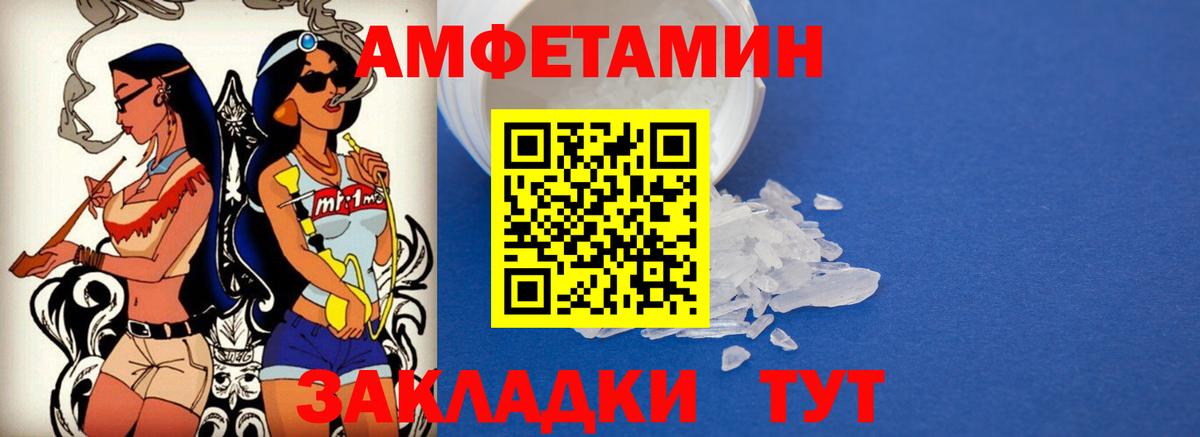 АМФ VHQ Георгиевск