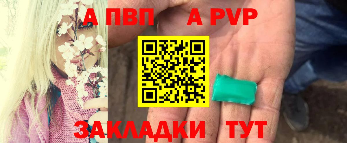 APVP СК Георгиевск