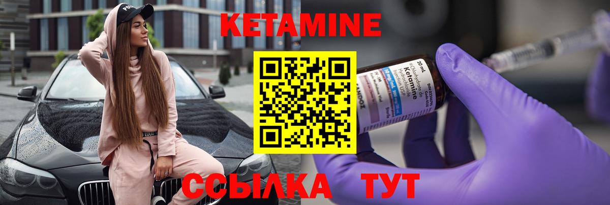 mega   это состав  Вход с VPN  Георгиевск  КЕТАМИН ketamine 
