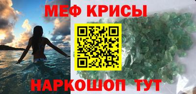 сатива Донской
