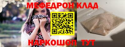 сатива Донской