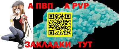 сатива Донской