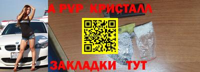 сатива Донской
