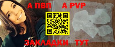 Альфа ПВП Донецк