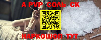 Альфа ПВП Донецк