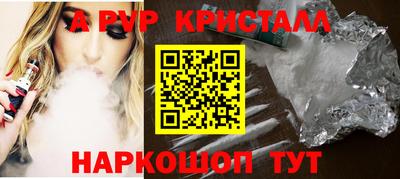 сатива Донской
