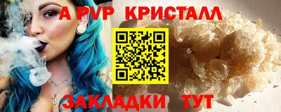 сатива Донской