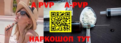 сатива Донской