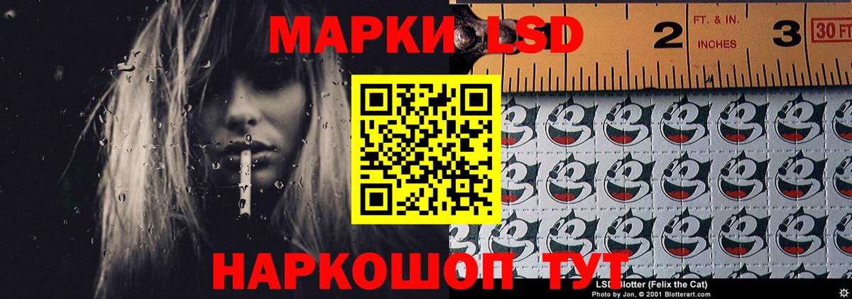 Лсд 25 экстази ecstasy Георгиевск