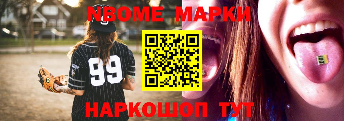 Георгиевск  Лсд 25 экстази ecstasy  Вход с VPN 