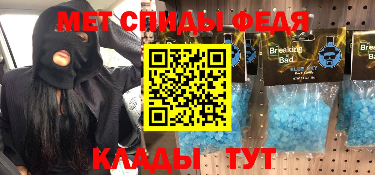 Георгиевск  Первитин Декстрометамфетамин 99.9%  Метамфетамин  Первитин Декстрометамфетамин 99.9%  Вход с VPN 