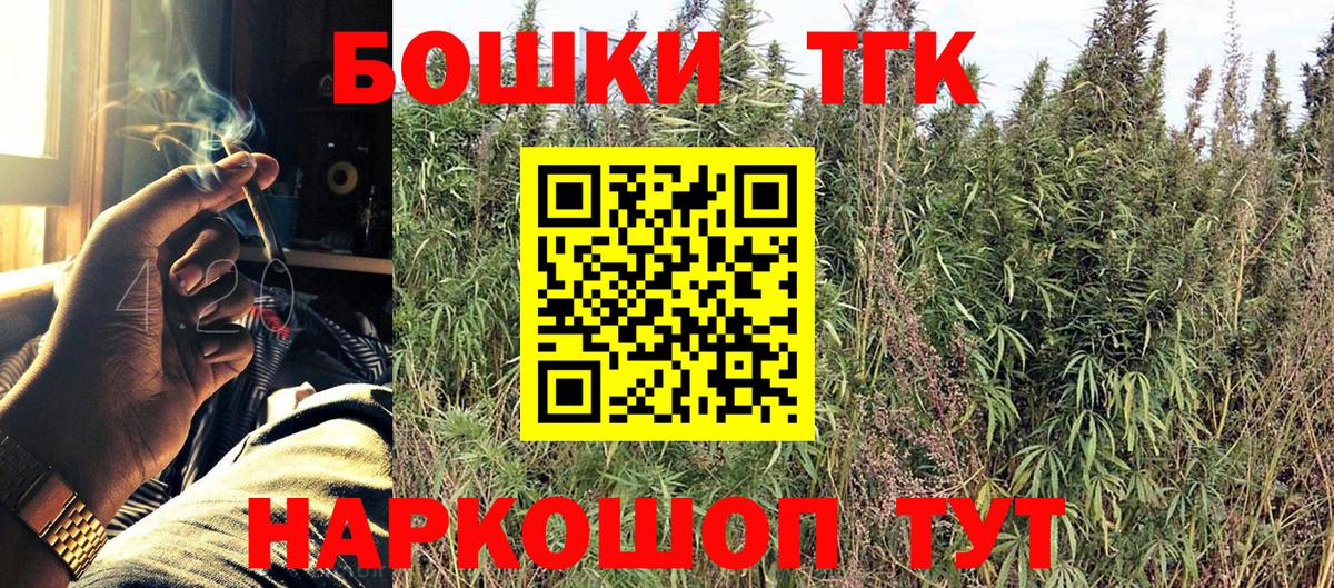 Шишки марихуана тримм Георгиевск